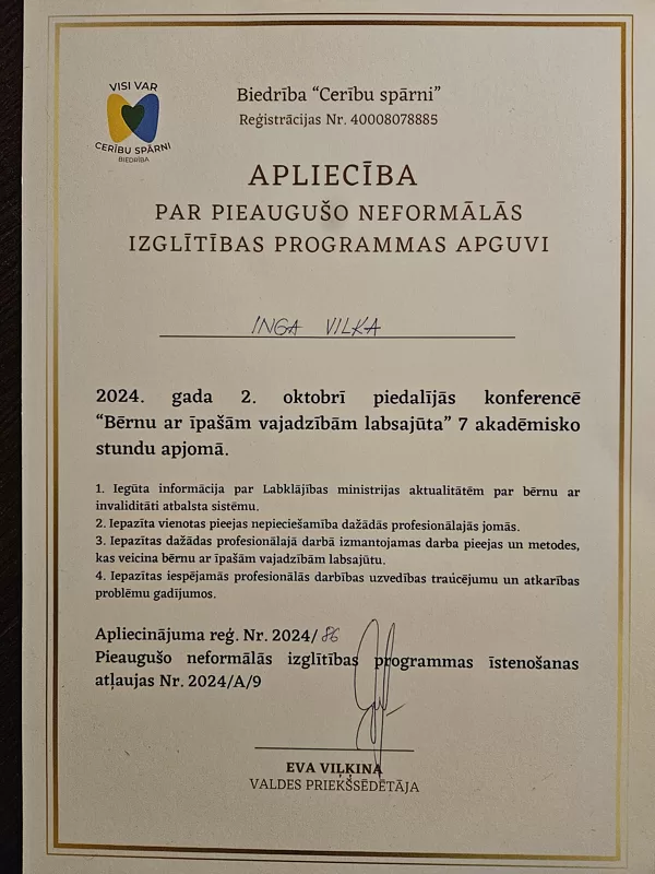 Inga Vilka - Papildus izglītība
